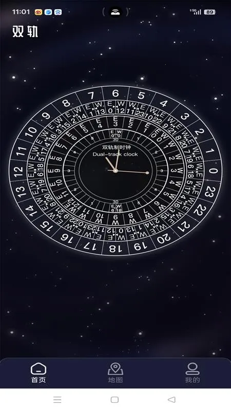 ˫����ʱ��2026���ذ�װv1.0.3 ��׿��