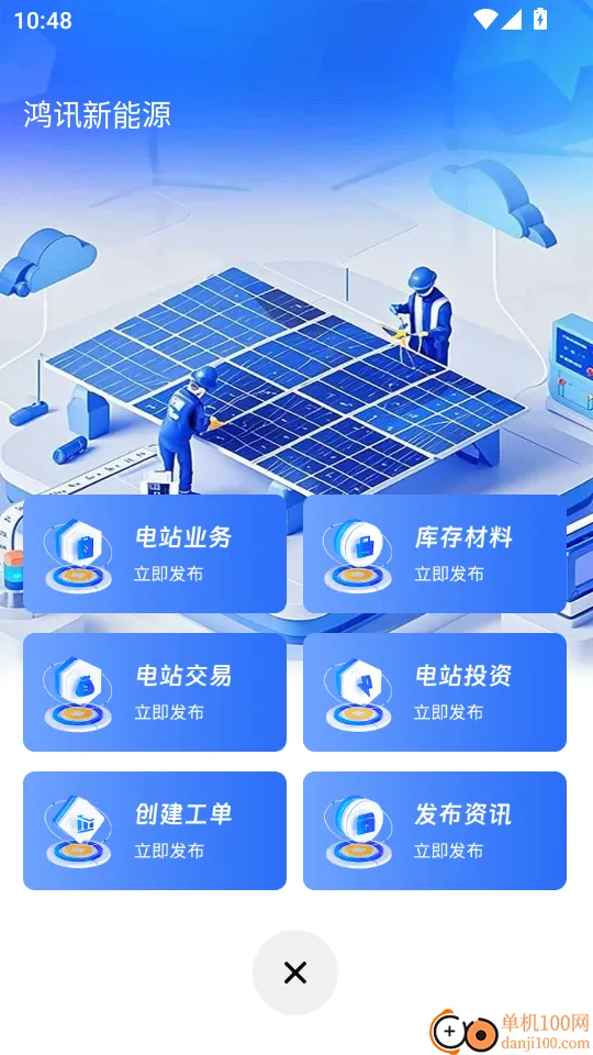 ��Ѷ����Դ��׿���ֻ���