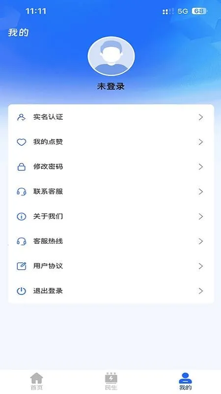 ��Ѷ����Դ��׿���ֻ���v1.0.0 �ֻ���