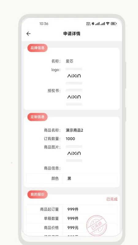 ��о��Ӧ����2026���°汾v2.2.0 �ٷ�����