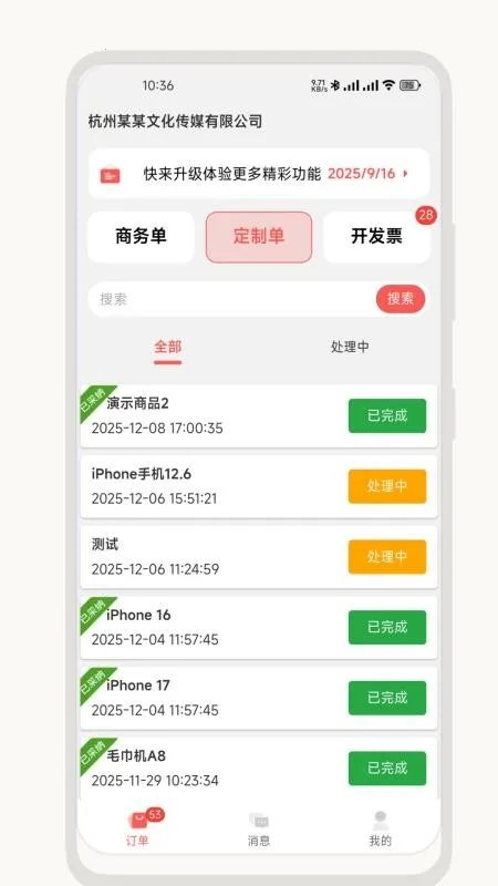 ��о��Ӧ����2026���°汾v2.2.0 �ٷ�����