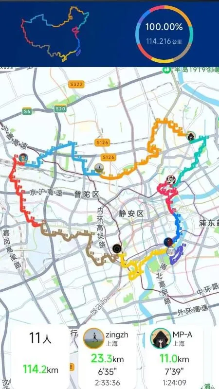 Cheer�˶�2026�ٷ����°汾v48-cn ��׿��