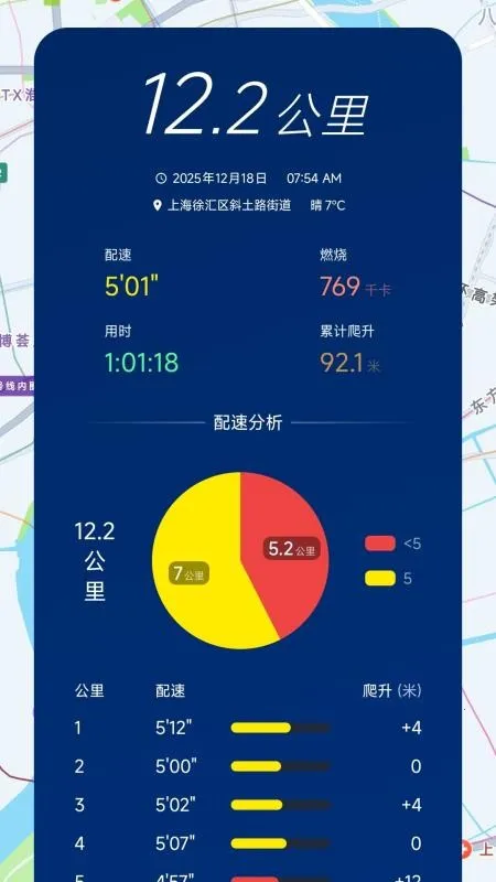 Cheer�˶�2026�ٷ����°汾v48-cn ��׿��