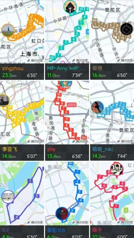 Cheer�˶�2026�ٷ����°汾v48-cn ��׿��