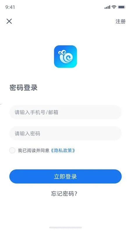 �����Ǽ�v5.2.15 �ֻ���