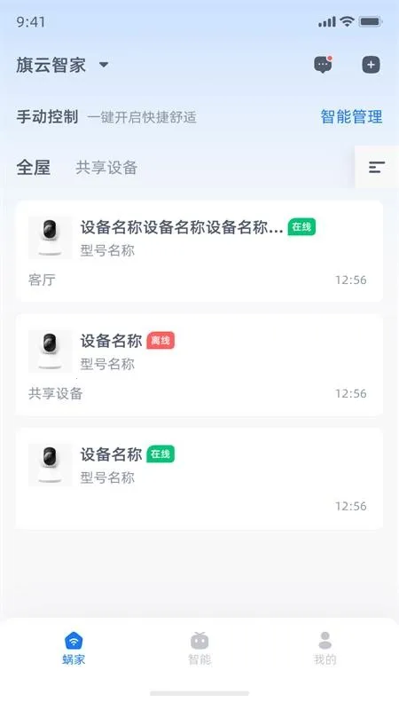 �����Ǽ�v5.2.15 �ֻ���