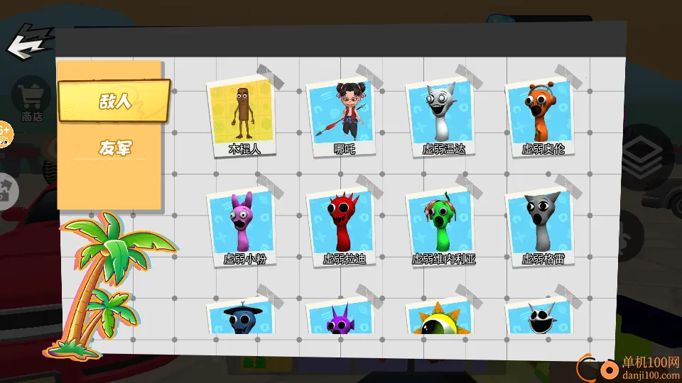 ����ײ���ɶ�2026�ٷ����°汾