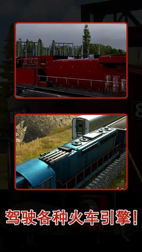 ������ʻԱģ����2026���°汾v297 �ֻ���