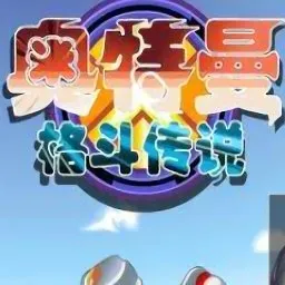 �������񶷴�˵2026�ٷ�����v1.0 �ֻ���