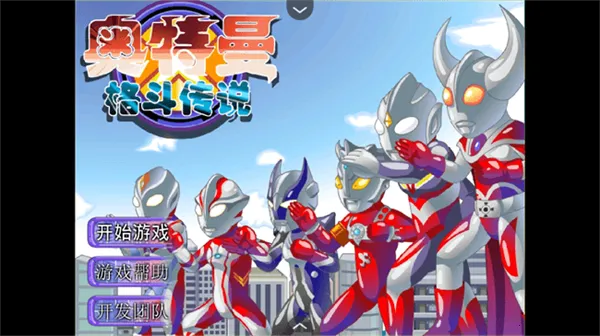 �������񶷴�˵2026�ٷ�����v1.0 �ֻ���