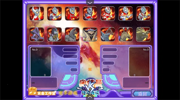 �������񶷴�˵2026�ٷ�����v1.0 �ֻ���