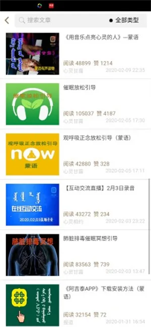 ����̩�����γ�2026���°汾v6.1.13 ��׿��