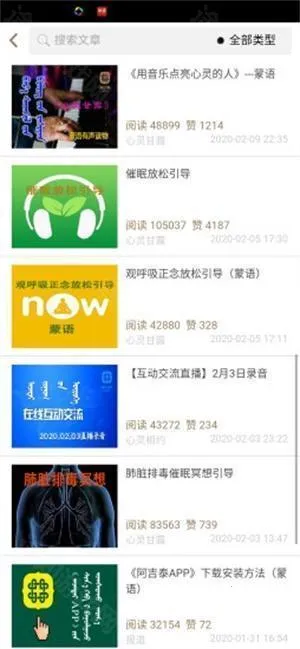 阿吉泰健康课程2026最新版本 阿吉泰健康课程2026最新版本