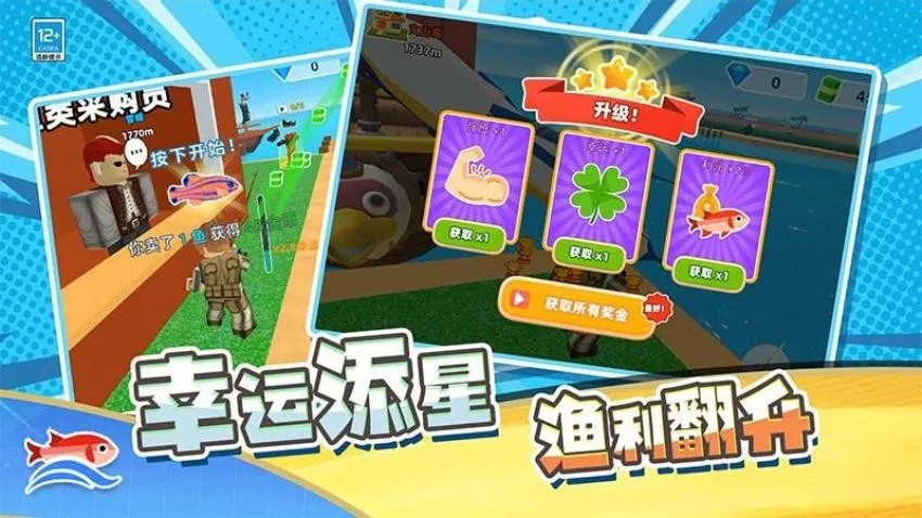 ��Ӯ����v1.251230.169 ��׿��