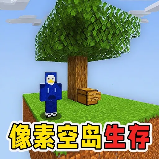 ����ģ�⽨��v1.8 ��׿��