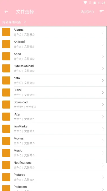 �������Ӳ�����2026�ٷ�����v1.7 ��Ѱ�