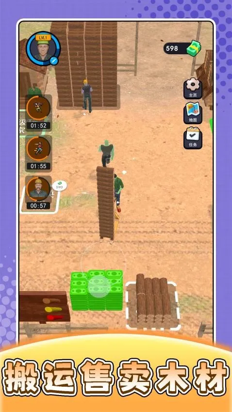 ũ��ģ�����������ֻ���v2.0.1 ��׿��