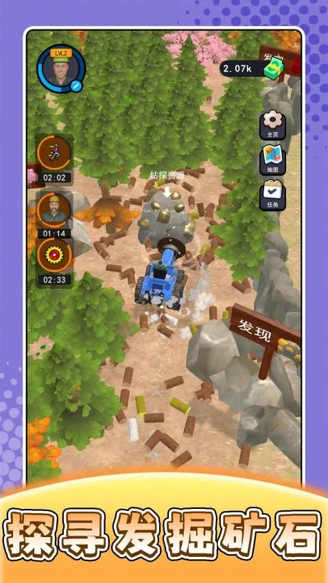 ũ��ģ�����������ֻ���v2.0.1 ��׿��