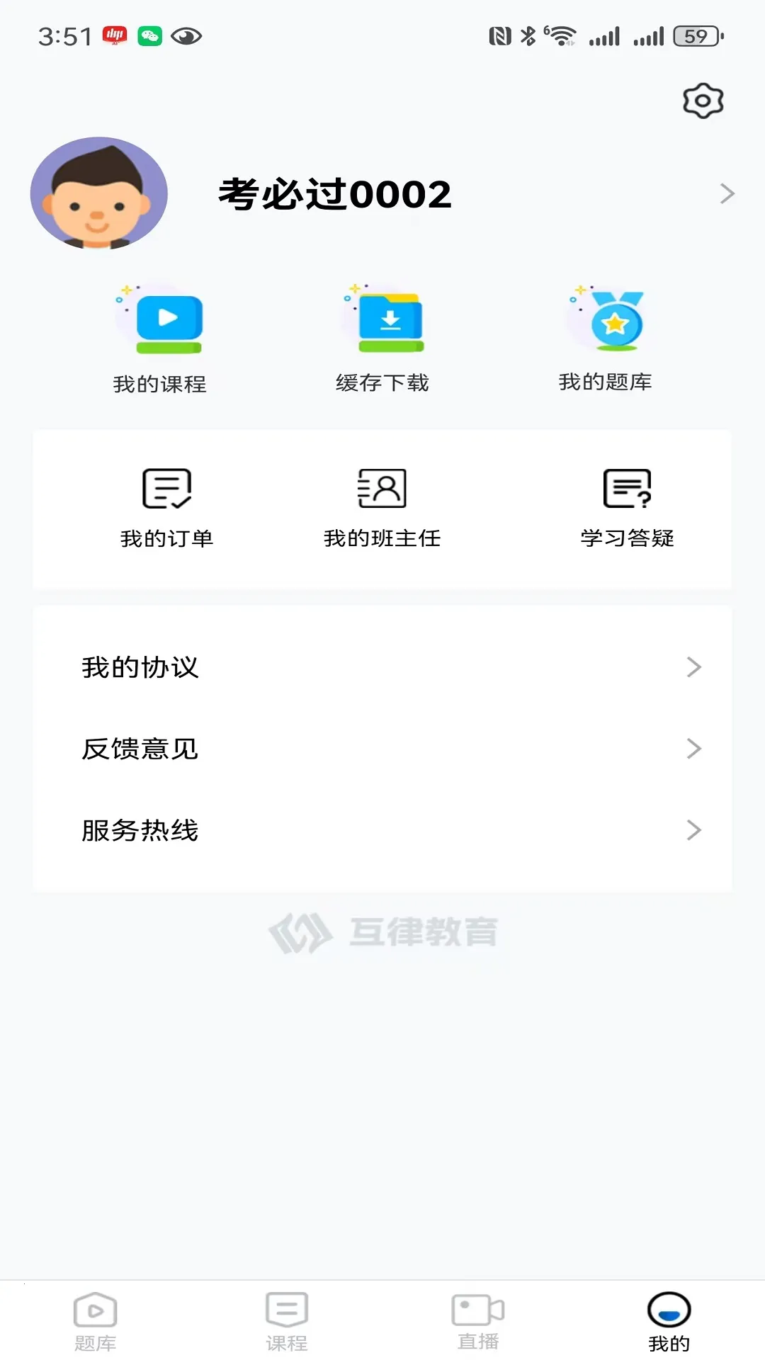 ���ɽ���v1.0.7 ��׿��