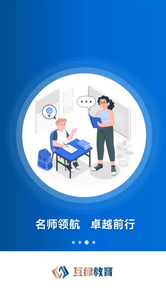 ���ɽ���v1.0.7 ��׿��