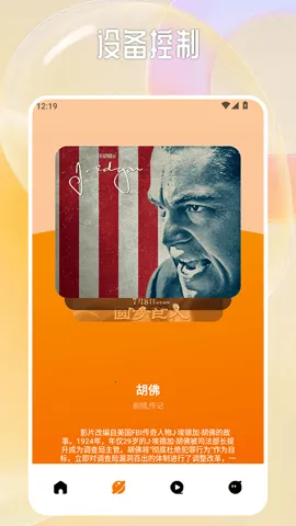 С����Ͷ��v1.4 ��׿��