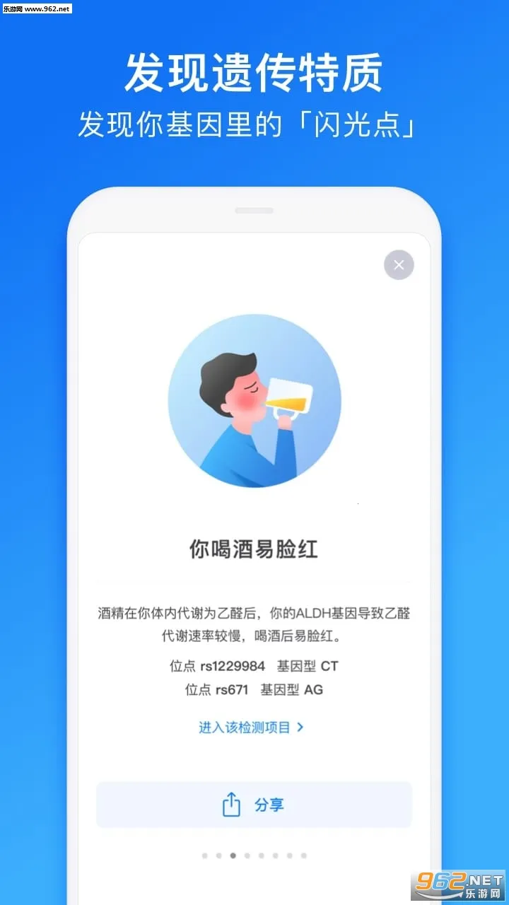 23ħ��2026�ٷ�����v4.4.0 �ٷ�����