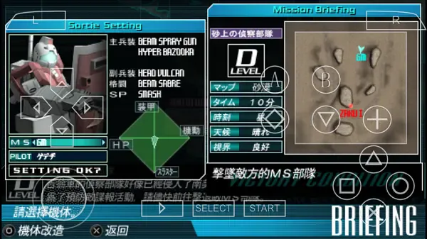 ����սʿ�ߴ���սv1.0 ��׿��