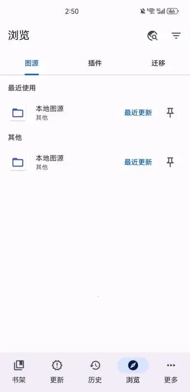 Mihon2026�ٷ�����v0.19.3 ��׿��