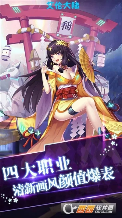 ���״�½v101 ��׿��