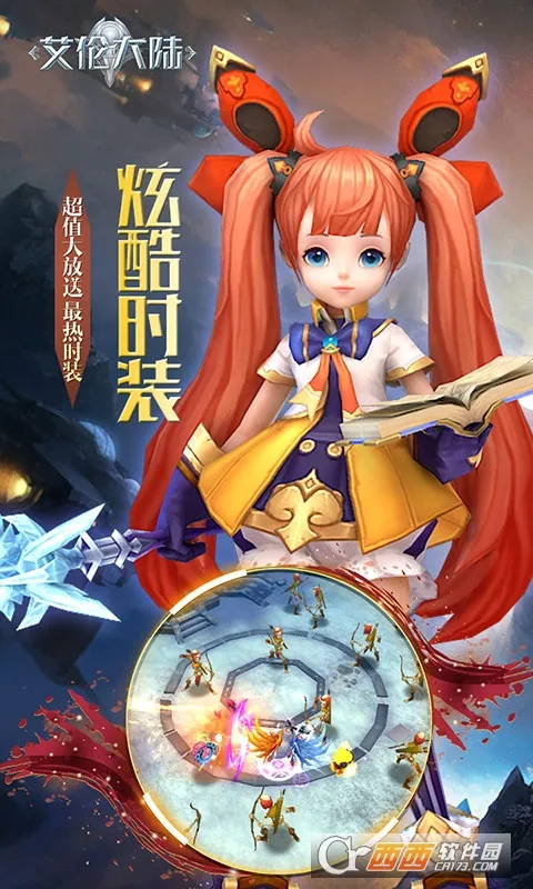 ���״�½v101 ��׿��