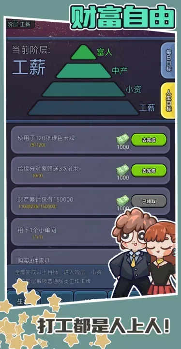 ��ѡ���������ֻ���v1.2.0 ��׿��