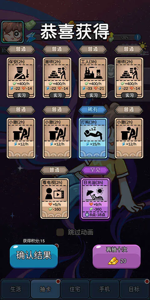 ��ѡ���������ֻ���