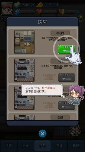 ��ѡ���������ֻ���