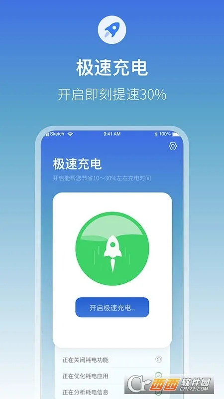 �����ʾ����عܼ�v1.2.2 ��׿��