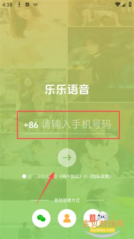 ��������app��׿�ֻ���