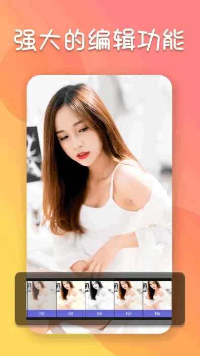 ��Ƭ�༭��2026�ٷ�����v11.0 �ٷ�����