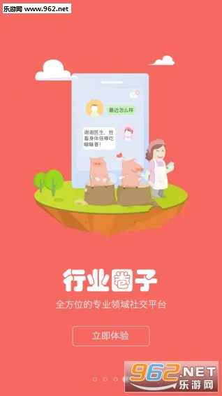 ��ֳ��v1.0.3 ��Ѱ�