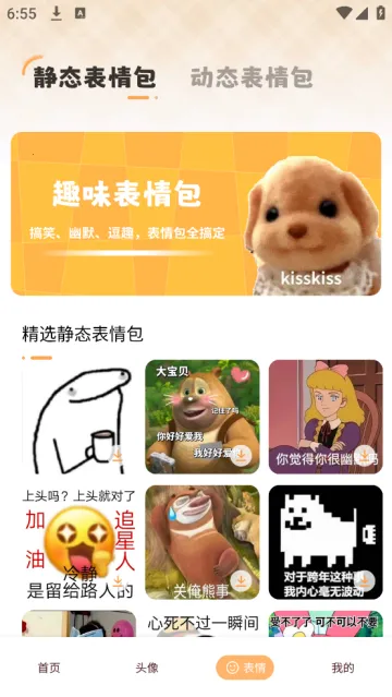 ��ө��̬��ֽ2026���°汾