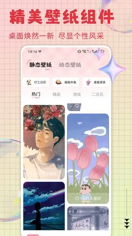 ��ө��̬��ֽ2026���°汾v1.0.6 ��Ѱ�