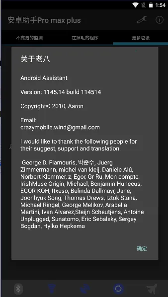 Android���ְ�׿���ֻ���v24.17 �ٷ�����