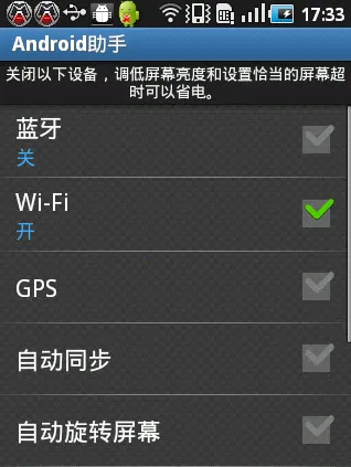 Android���ְ�׿���ֻ���v24.17 �ٷ�����