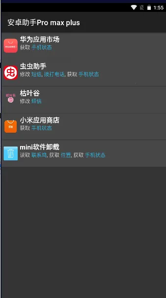 Android���ְ�׿���ֻ���v24.17 �ٷ�����