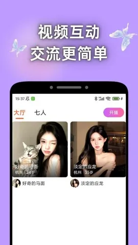 Ѱ������v2.9.0 ��׿��