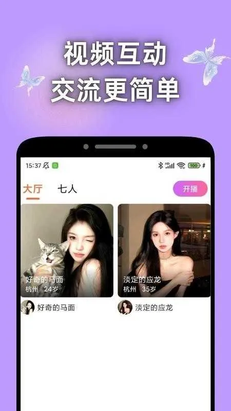 Ѱ������v2.9.0 ��׿��