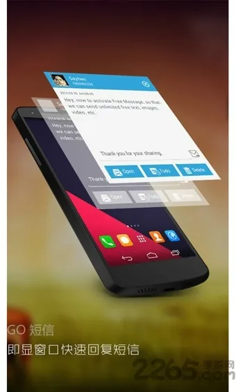 go短信2026官方最新版本 go短信2026官方最新版本