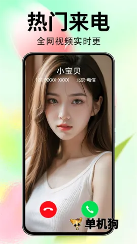 �������������ֻ���v1.0.00.427 ��׿��