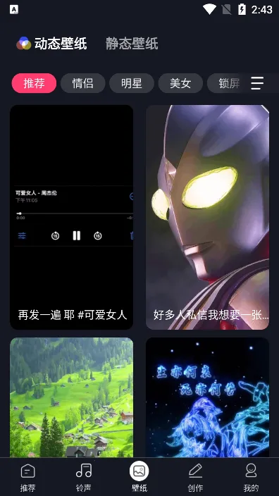 �������������ֻ���