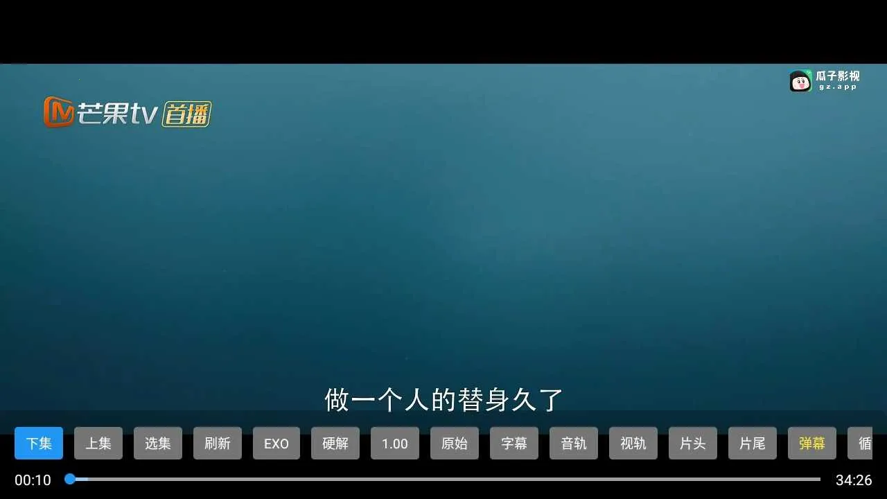 �Ǻ�Ӱ��tv���������ֻ���v3.4.5 ��׿��