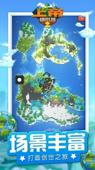 �ϵ�ģ����2v1.0.3 ��׿��