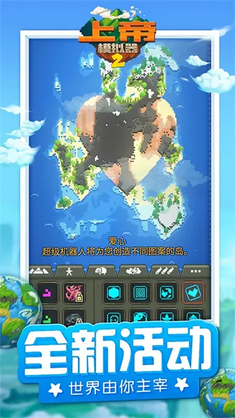 �ϵ�ģ����2v1.0.3 ��׿��